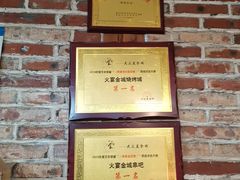 -三个大叔烤羊肉串·炭炉砂锅菜(西三旗店)