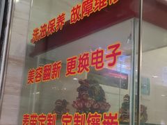 -泓达名表黄金奢侈品回收