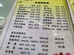 菜单-同发号饭庄(复兴路店)