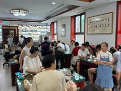 -草包包子铺1937(普利街店)