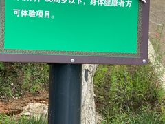 -蓟州溶洞风景区