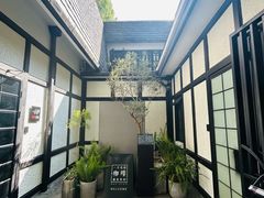 -一尺花园(安和花园店)