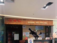 -鑫海汇海鲜烤肉自助(北国商城店)