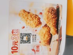 -麦当劳(湛江大厦店)