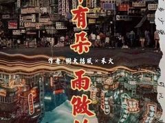 -好玩工厂密室·鹅鸭杀·桌游拼豆电玩