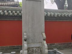 -北京国子监胡同