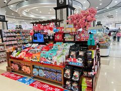 -伊藤洋华堂(高新店)