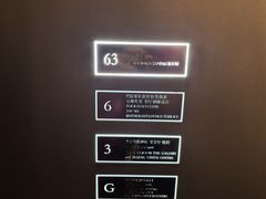 -北京柏悦酒店·锦庭餐厅Dining Room