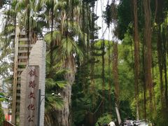 -铁路文化公园