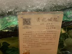 -东瓯大酒店(温州梧田老街店)