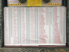 菜单-百花传统甜品店(原址店)