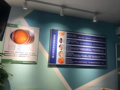 点击看大图 -清清博视儿童眼视光中心(角门西店)
