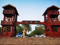 -绿堤公园