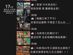 -磁器口古镇
