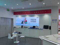 -华硕电脑ROG玩家国度·售后维修中心(虹桥天街店)