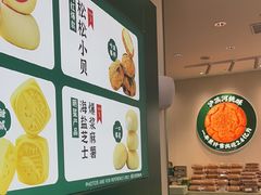 -泸溪河桃酥(西直门凯德店)