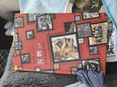 -天津图书馆(复康路馆)