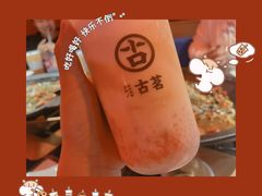 -古茗(泉州中骏世界城店)