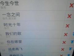 -欢乐迪KTV(南京夫子庙三山街店)