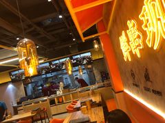 大堂-铁人烧烤(北京店)