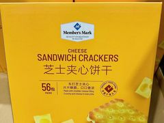-山姆会员商店(亦庄创意生活广场店)