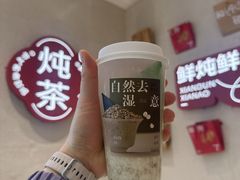 -炖物24章·顺时轻养茶(黄龙店)
