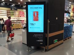 -宜家·瑞典风味餐厅(北京西红门店)