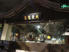 门面-佬麻雀·新湘菜(珠海金发购物中心店)