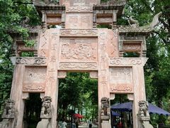 -剑门关风景区