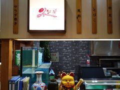 -红叶日料·放题·海胆·定食(星海店)