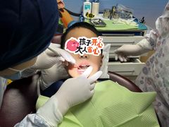 -瑞尔齿科(东方广场诊所)