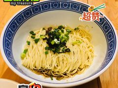 葱油拌面-沪西老弄堂面馆(定西路店)