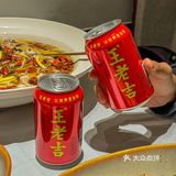 原来王老吉和酸菜鱼可以这么搭！