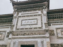 -西安关中民俗艺术博物院