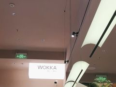 -WOKKA by艮上(中海环宇荟店)