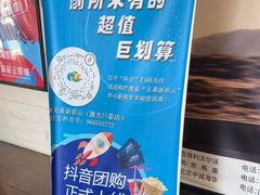 -天幕新彩云国际影城(激光巨幕店)