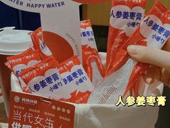 -炖物24章·顺时轻养茶(杭州大厦店)