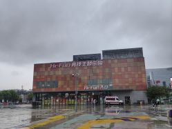 -嗨翻Hi-Fun竞技主题乐园·蹦床团建生日聚会(五棵松华熙店)