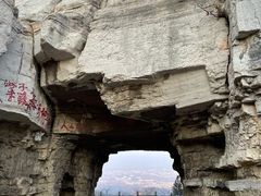 -青州市云门山风景区