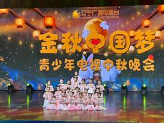 -蒲公英舞蹈艺术中心(解放路校区)
