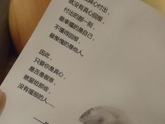 账单-行者素食(国赫红珊湾店)