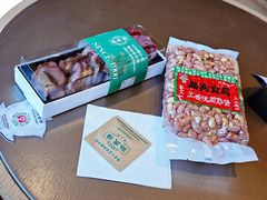 -孙庆海腊牛肉店(大皮院店)