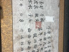 -面乙新派手擀面(大悦城店)