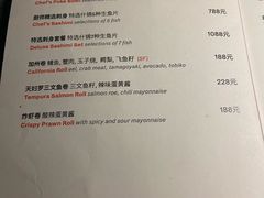 -FLAIR顶层餐厅酒吧(浦东丽思卡尔顿酒店)
