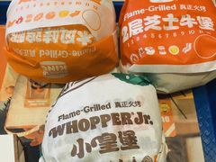 -汉堡王(上海118广场店)