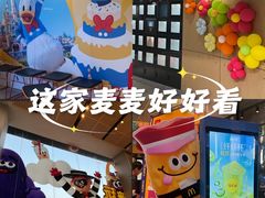 -麦当劳(仙林亚东城得来速店)