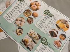 -添好运点心专门店(深水埗店)