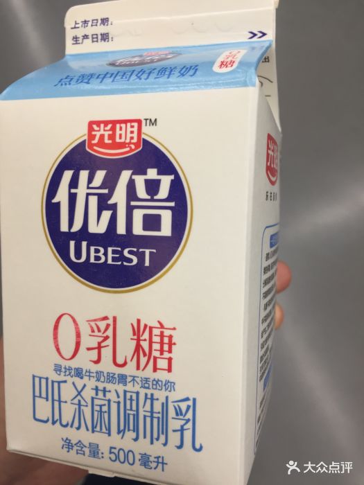 麦德龙(松江店)-图片-上海购物-大众点评网