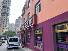 -林之六八·6886大连老菜馆
