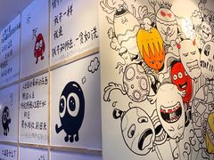 -怪物的冰与火(天虹商场中山路店)